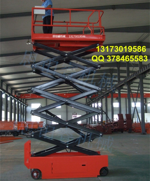 Automatic self-propelled scissor lift platform